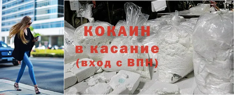 ссылка на мегу зеркало  Кызыл  Cocaine Боливия  закладки 