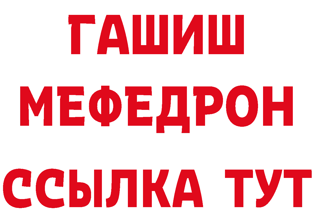 КЕТАМИН ketamine tor даркнет omg Кызыл