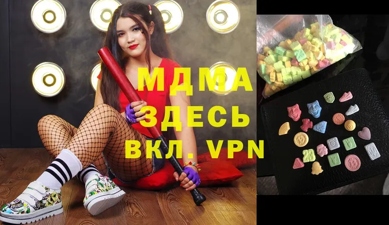 mega вход  Кызыл  MDMA молли 