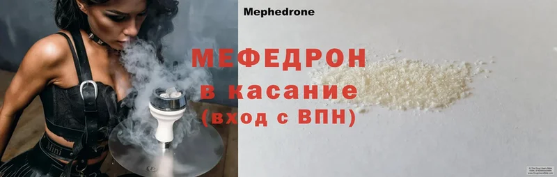 Меф mephedrone  KRAKEN маркетплейс  darknet как зайти  Кызыл 